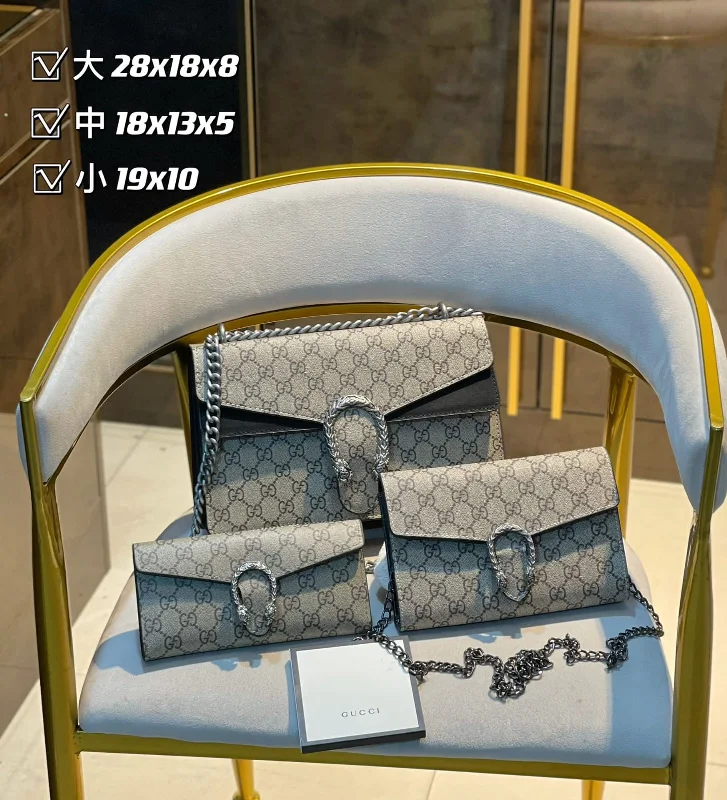 Gucci Dionysus Handbag Sets